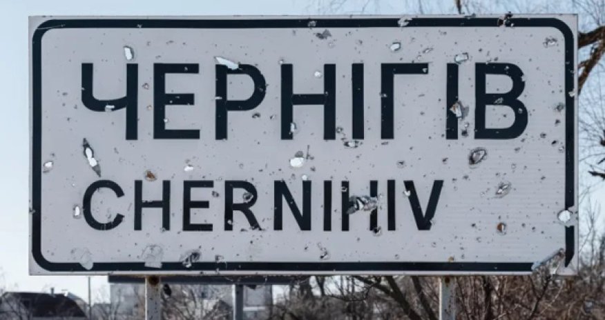 Удар &laquo;Шахедами&raquo; по Чернигову: есть погибшие и раненые