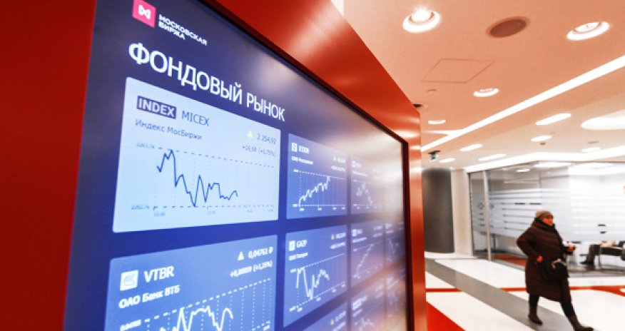 Российский рынок акций обвалился из-за срыва встречи Трамп-Путин