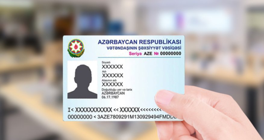 У азербайджанцев будут новые удостоверения личности
