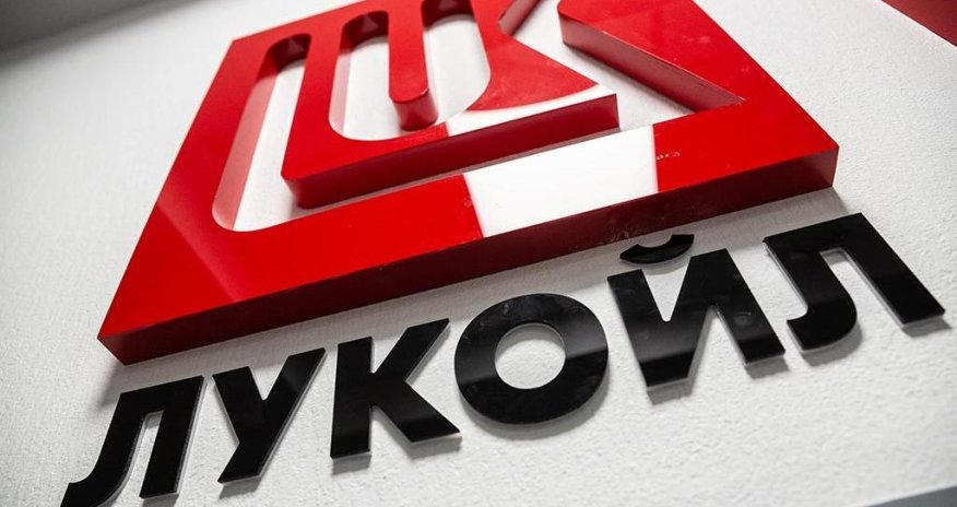 &laquo;Лукойл&raquo; отложил решение о дивидендах на фоне усиления санкций