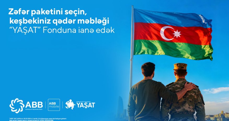 Банк ABB запускает социальную кампанию
ко Дню Победы!