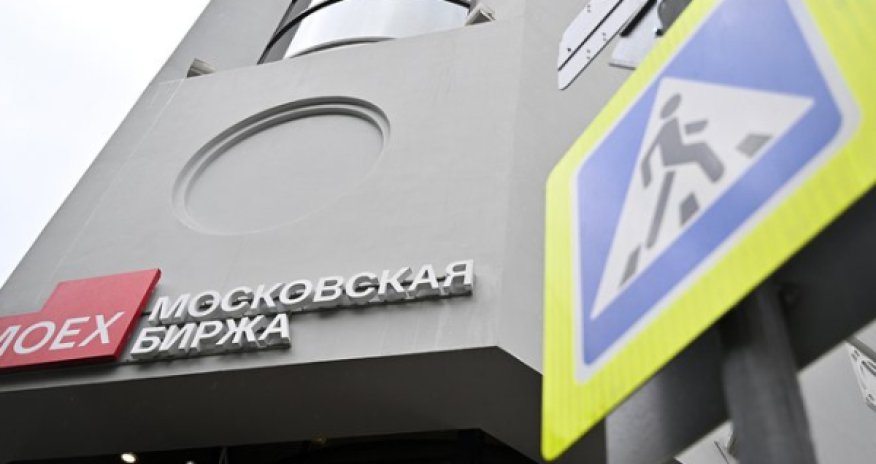 Российский рынок акций упал после заявления Белоусова