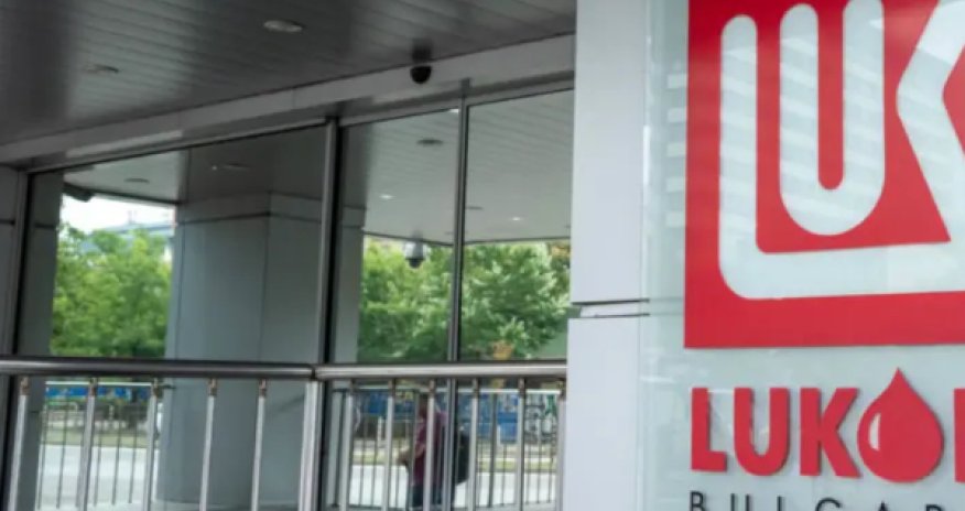 В Болгарии откладывают продажу &laquo;Лукойла&raquo;