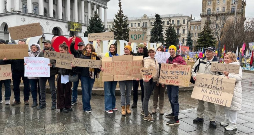 Протесты в Киеве