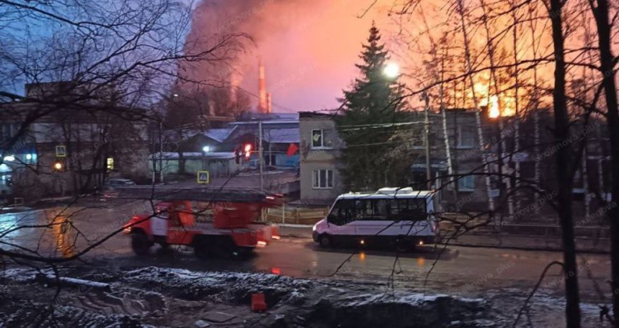 На ГРЭС в Подмосковье пожар после атаки беспилотников - Oбновлено