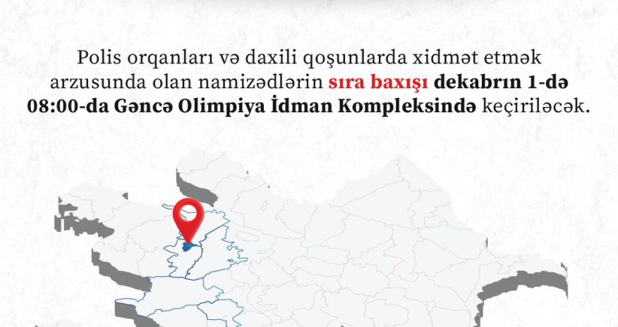 Nazir Gəncədə vətəndaş qəbulu və sıra baxışı keçirəcək