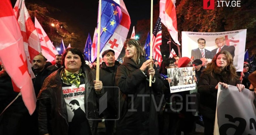 Тысячи людей с флагами ЕС вышли на улицы Тбилиси