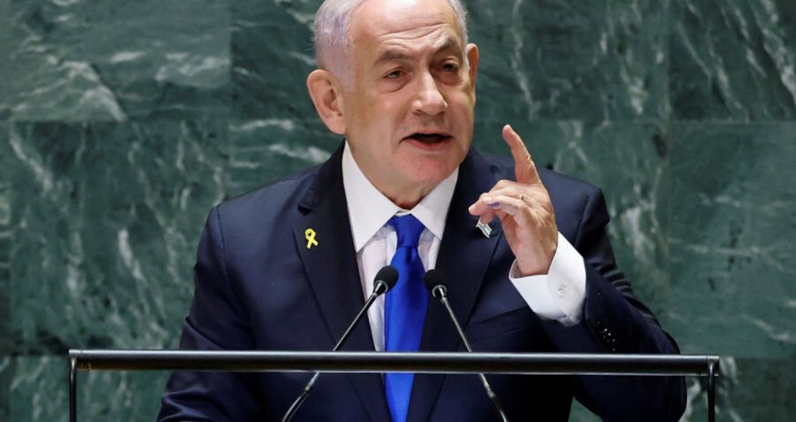 Нетаньяху просит о помиловании