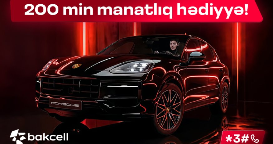 Bakcell lotereyasının final sürprizi &ndash; &ldquo;Porsche Cayenne&rdquo; qalibi ola bilərsən!