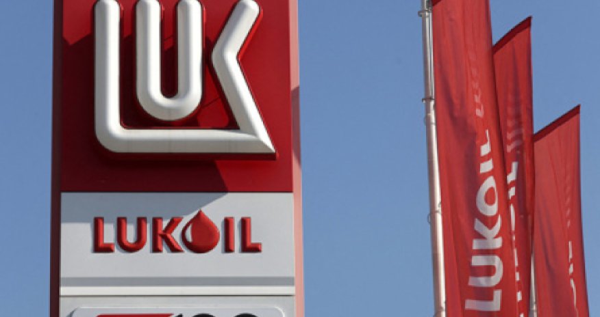 Американскому инвестбанку отказали в покупке активов &laquo;Лукойла&raquo;