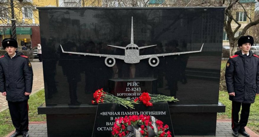 В Чечне открыли памятник жертвам крушения самолета AZAL