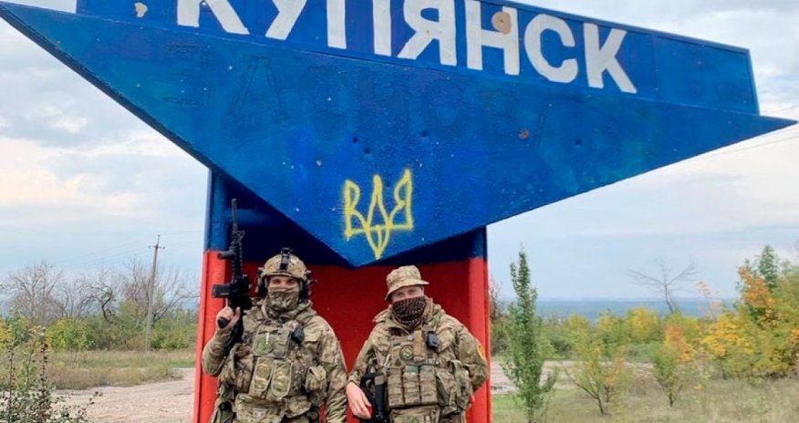 ВСУ освободили большую часть Купянска