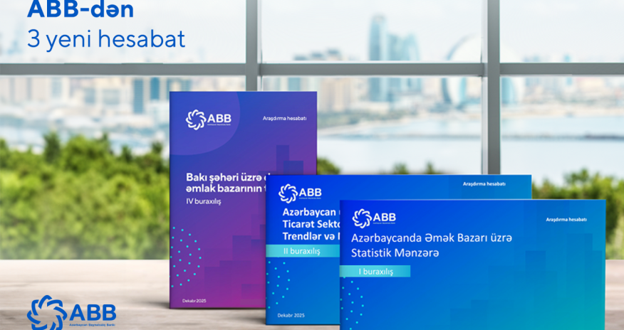 Еще 3 отчета от Банка ABB!