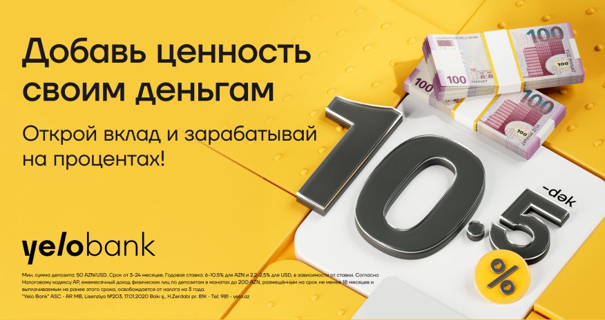 
Яркий способ увеличить свои средства