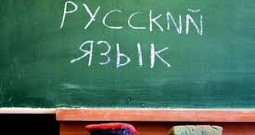 Bu liseydə rus dilində tədris dayandırılır