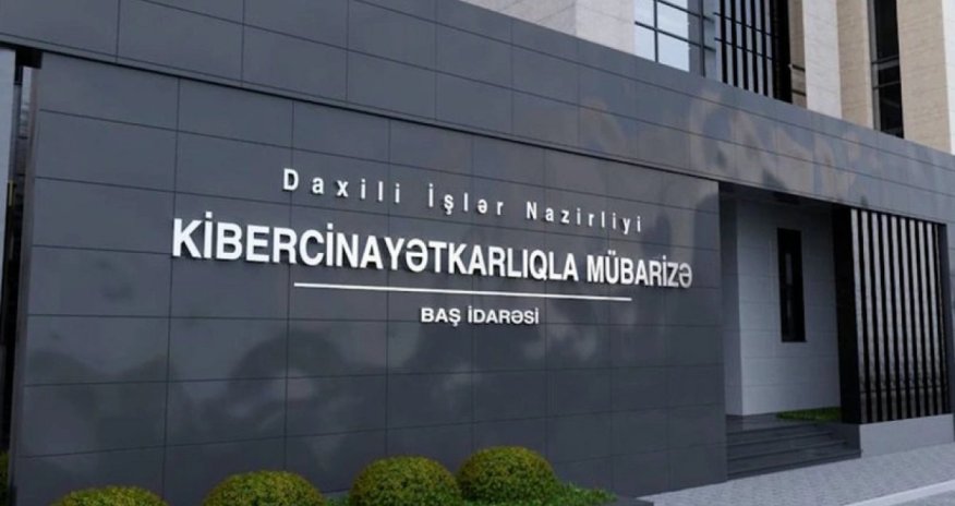 Азербайджанская киберполиция накрыла подпольную сеть онлайн-казино