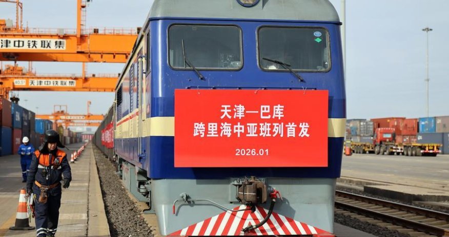 Первый транскаспийский грузовой поезд из китайского Тяньцзиня отправился в Азербайджан