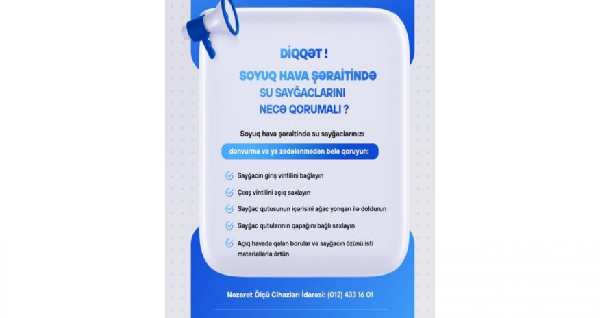 
ADSEA şaxtalı havalarla bağlı abonentlərə müraciət edib