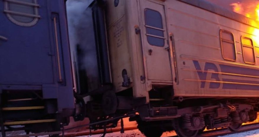 Россия ударила по пассажирскому поезду в Харьковской области: есть раненые