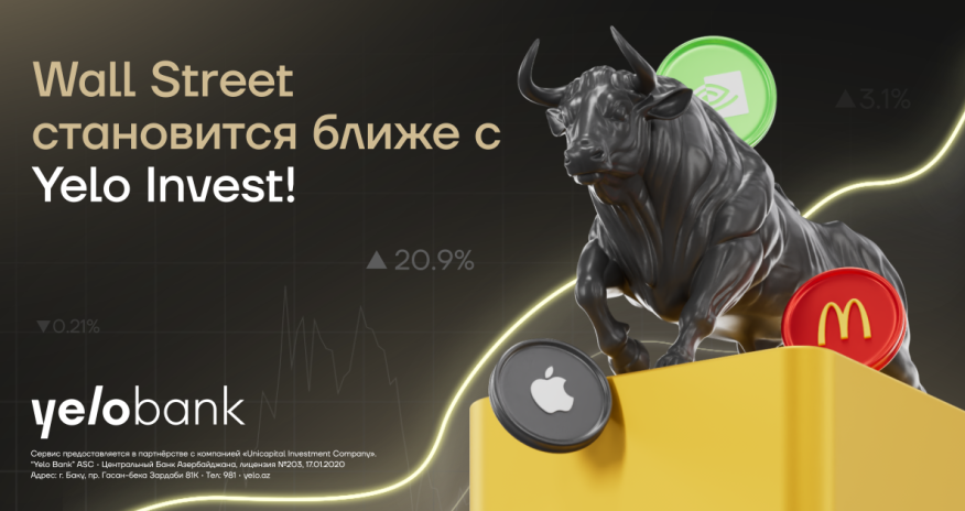 Получи удобный доступ к биржам США сYelo Invest!