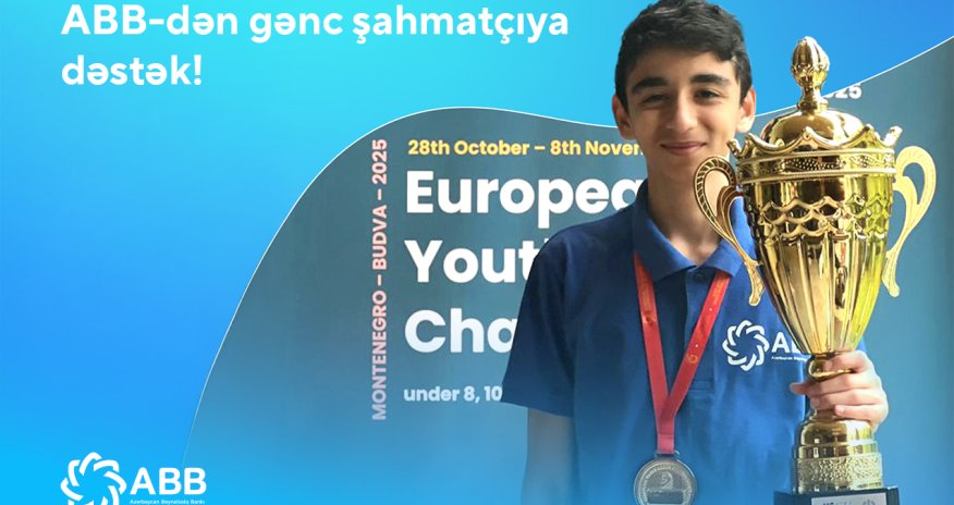 
Банк ABB поддерживает молодого шахматиста Хагана Ахмеда!