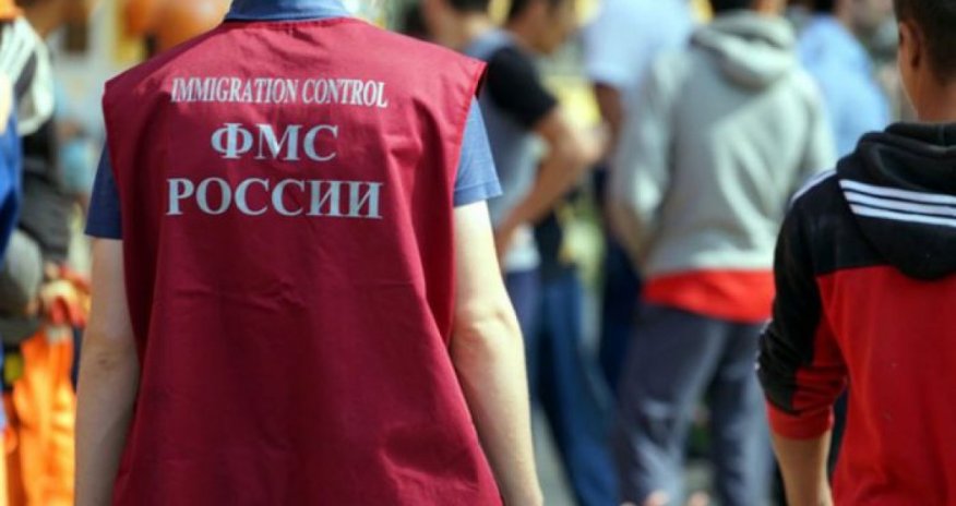 Мигрантов в России стало меньше