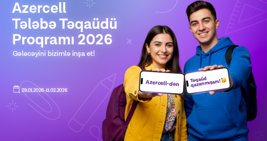 Azercell объявляет о запуске программы &laquo;Студенческая стипендия 2026&raquo;