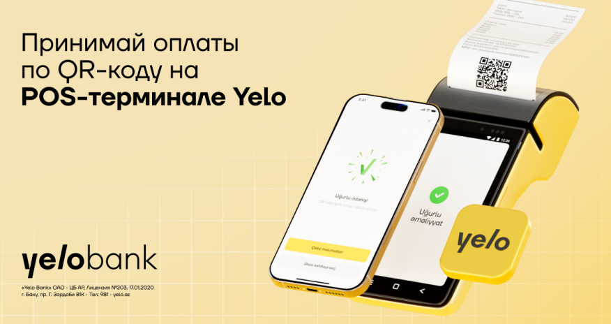 Innovative QR payments now active at Yelo Bank!