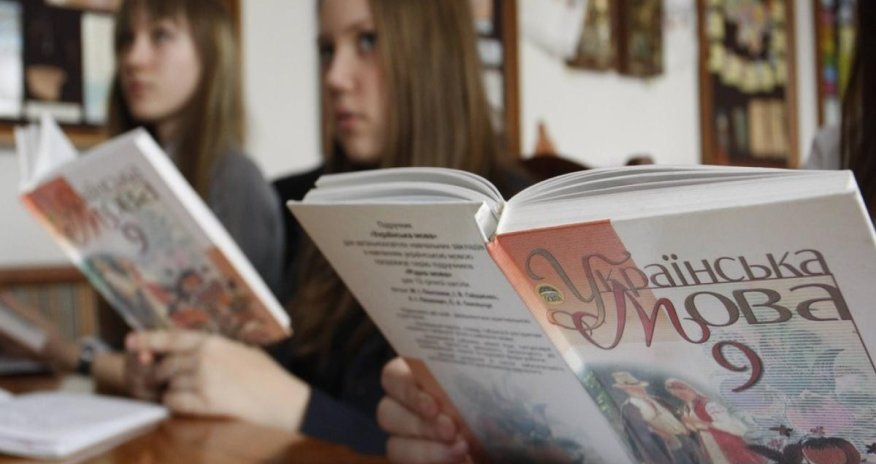 Запрет русскоязычной литературы в Украине