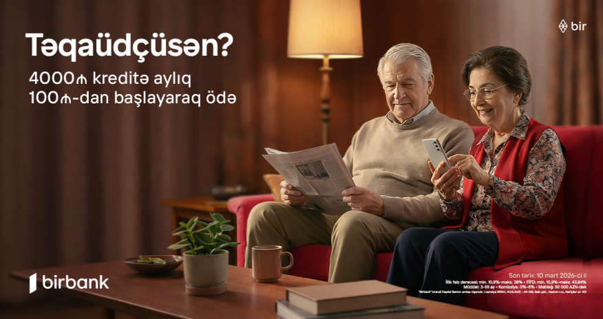 Выгодное кредитное предложение от Birbank для получателей пенсий