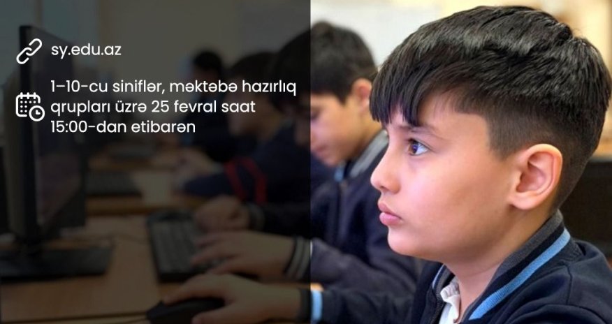 Şagirdlərin elektron yerdəyişməsinə start verilir