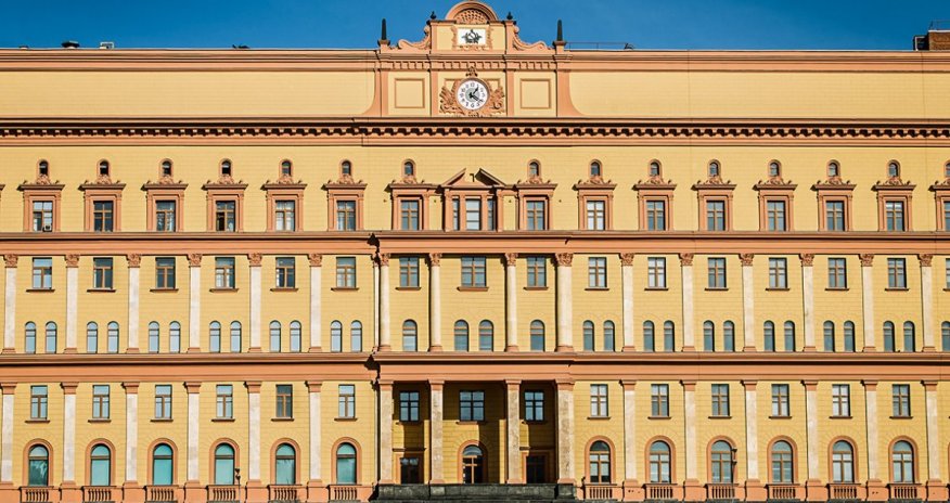 ФСБ назвала Telegram опасным