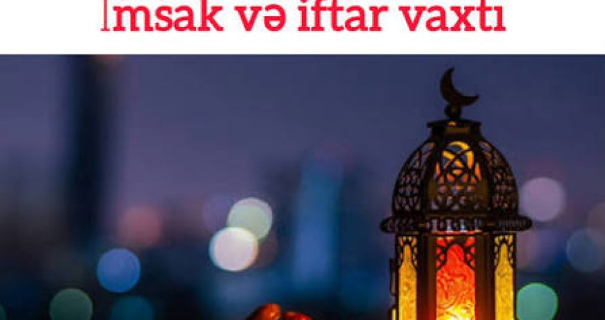 Ramazanın beşinci günün duası - İmsak və iftar vaxtı