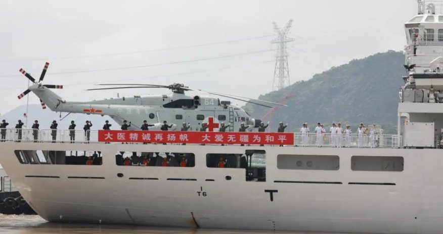 Чили отказалась разрешить оказание медпомощи на борту китайского медицинского судна