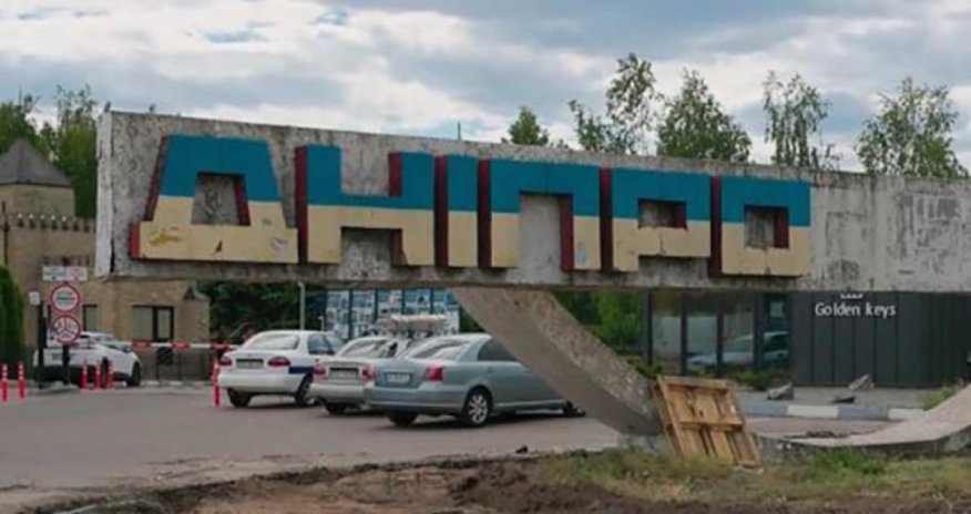 Россия может выбрать новую цель в Украине