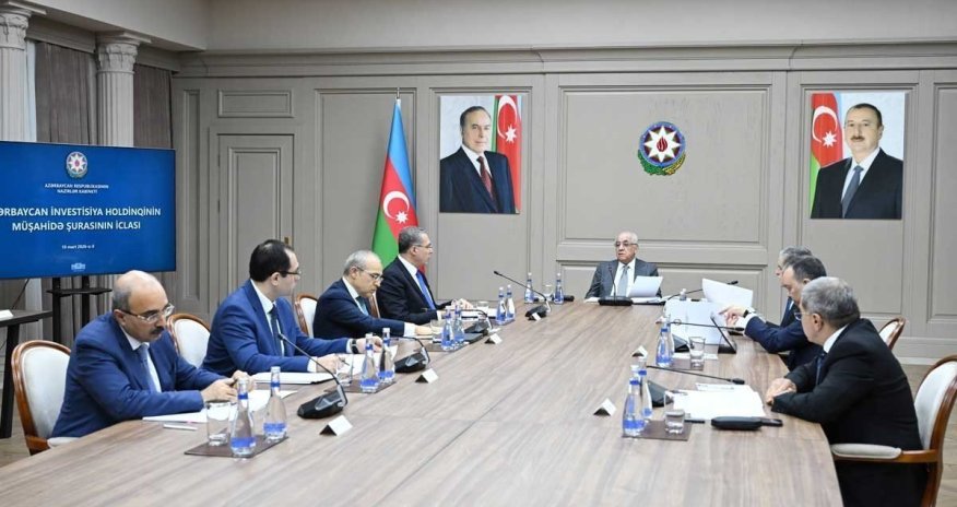 Заседание Наблюдательного совета Инвестиционного холдинга