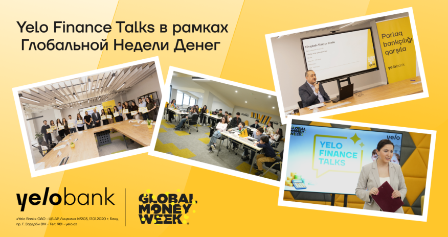 Yelo Bank поддерживает &laquo;Глобальная неделю денег&raquo; проектом Yelo Finance Talks