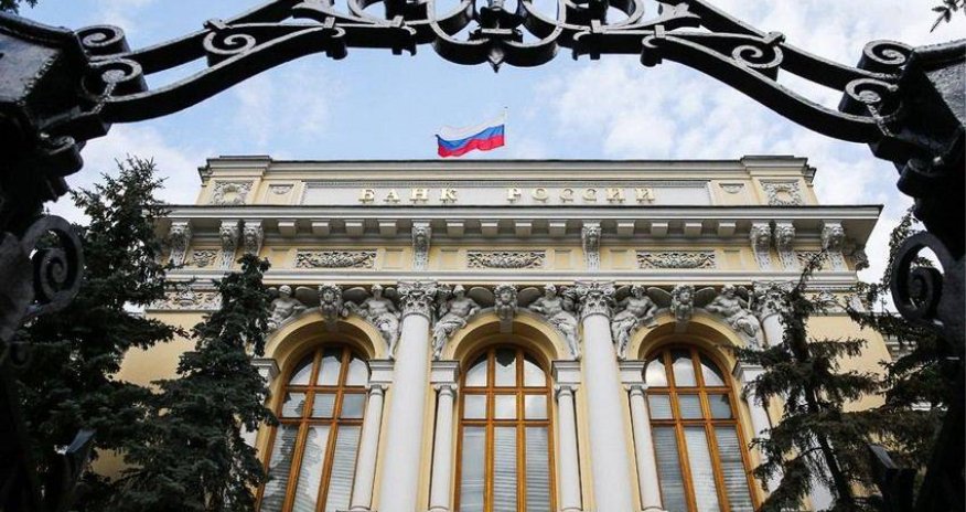 

Центробанк России сообщил о чистом убытке 184,8 млрд руб. за 2025 год
