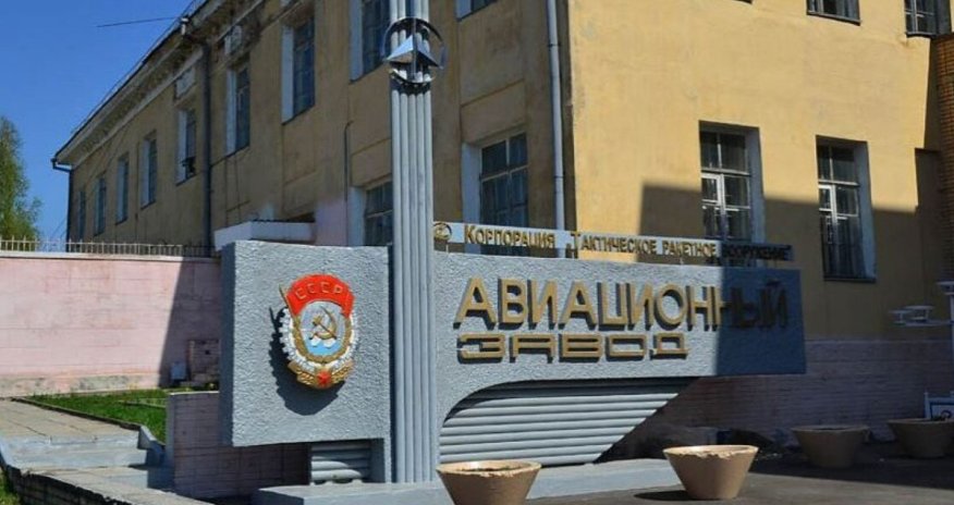 Дроны бьют по авиазаводу в Смоленске