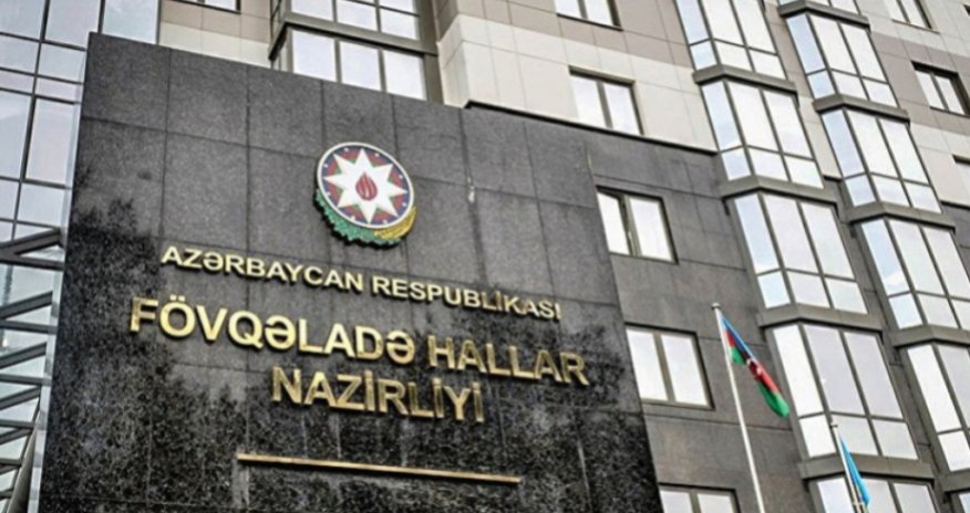 МЧС обращается к жителям Азербайджана