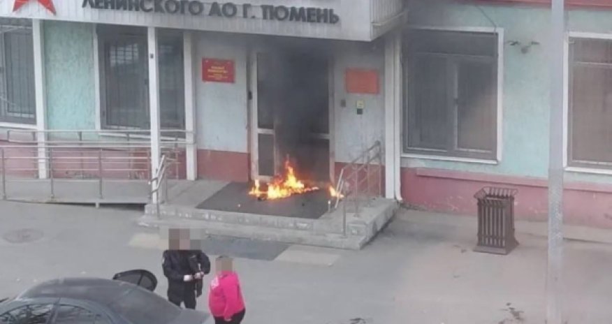 В России военкомат закидали коктейлями Молотова