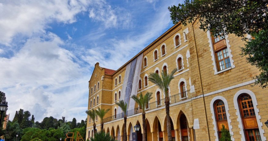 После угроз Ирана Американский университет переходит на удаленку