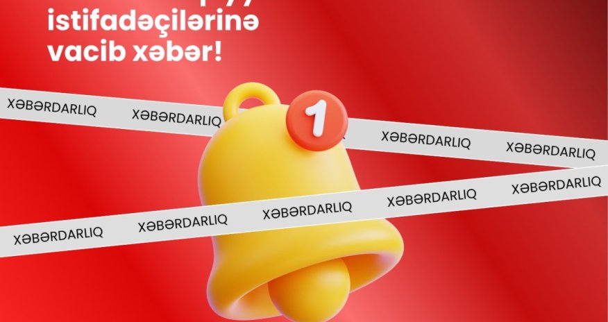 Вниманию пользователей общественного транспорта