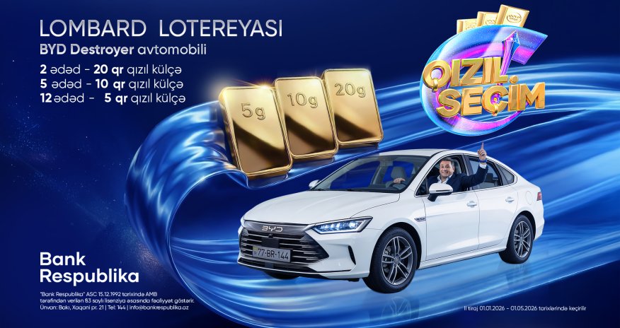 До второго тиража лотереи &laquo;Золотой выбор&raquo; Банка Республика остаются считанные дни