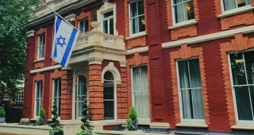 В Лондоне сняли ограничения у посольства Израиля