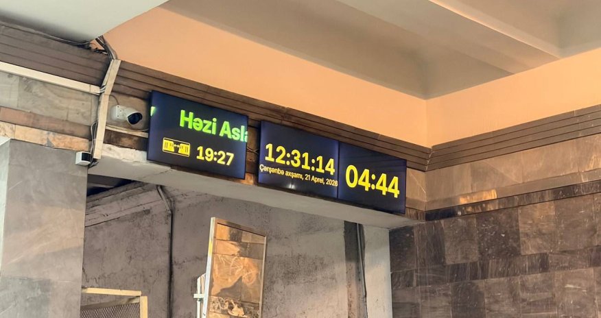 Вход на все станции Бакинского метро временно ограничен