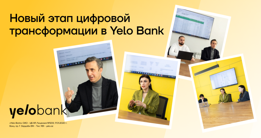 Новый этап цифровой трансформации в YeloBank