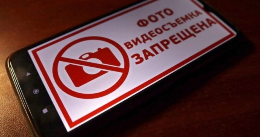 Новый запрет в Москве