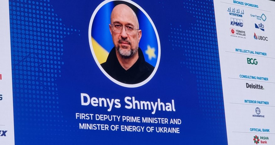Шмыгаль: Украина обсуждает с Азербайджаном и Турцией использование своих газохранилищ для поставок энергии в Европу