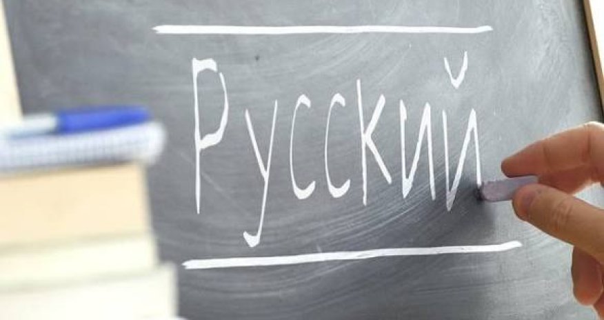 В Украине русский язык лишили защиты